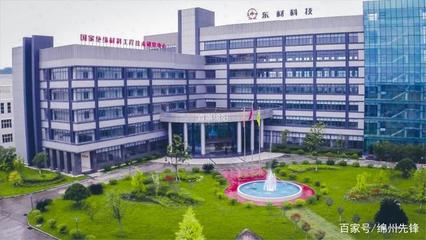 绵阳11个先进制造产业功能区布局明确，新型膜材料制造助力2025年产值冲刺3800亿