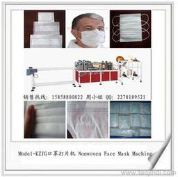 塑料薄膜生产设备全攻略 供应、批发、价格及新型膜材料销售指南